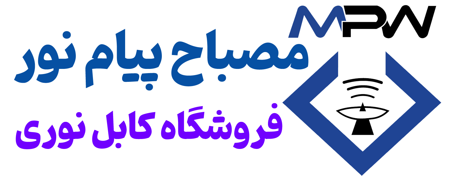 فروشگاه مصباح پیام نور